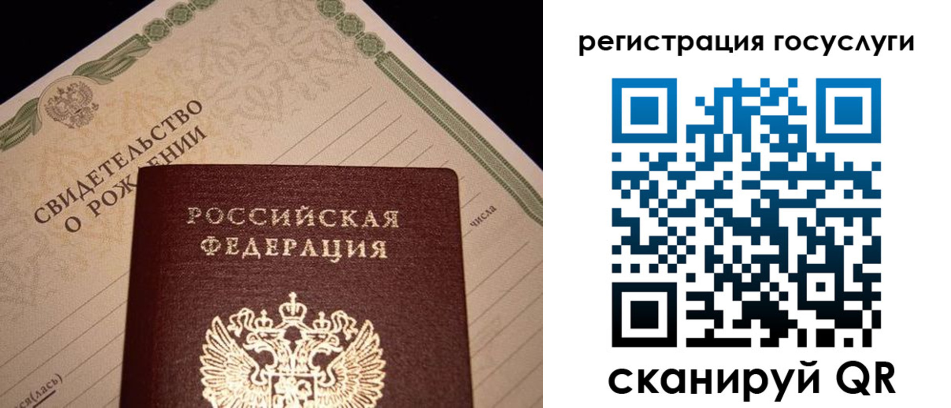 прописка от собственника в Камызяке