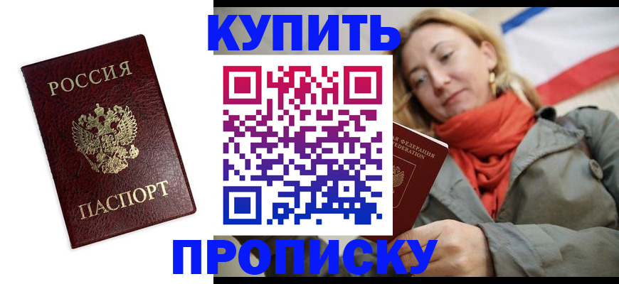 временная регистрация госуслуги в Камызяке