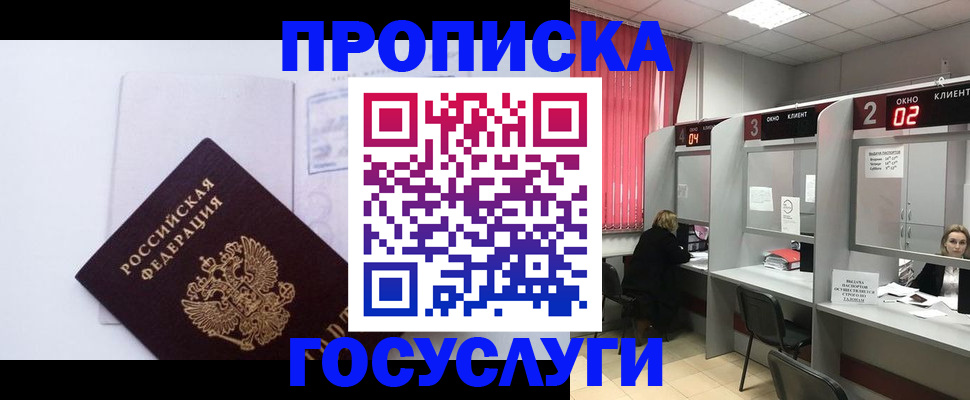 найти адрес прописки в Камызяке